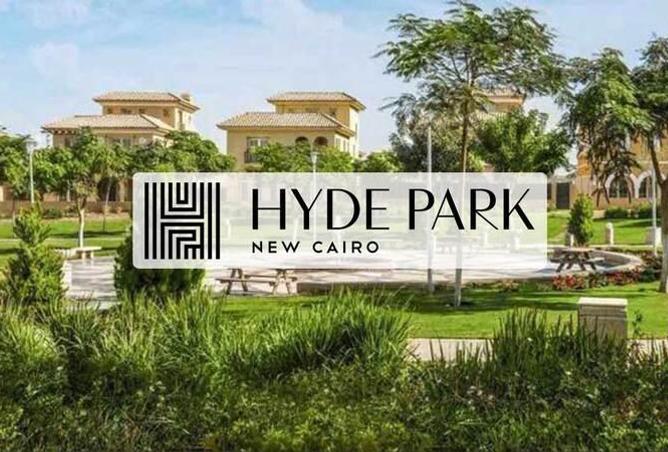 دوبلكس 5 غرف ريسيل في التجمع الخامس كمبوند هايد بارك فوري